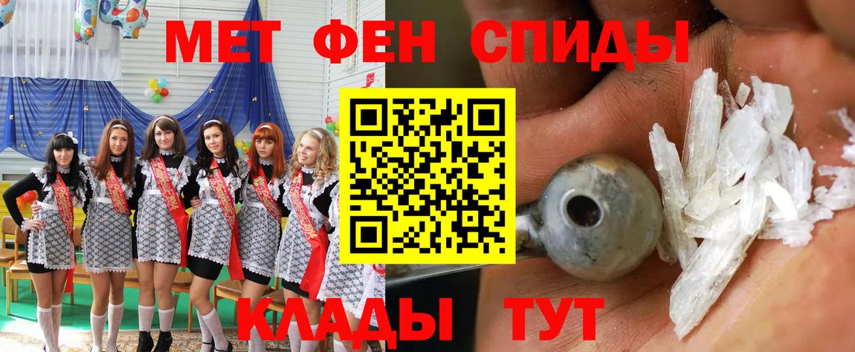 Амфетамин Premium Калуга