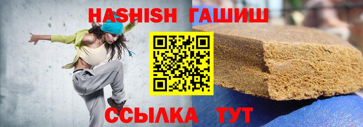 Калуга  купить наркоту  ГАШИШ  Вход с VPN  ГАШ Изолятор 
