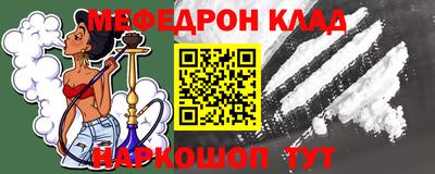 кокаин VHQ Кумертау