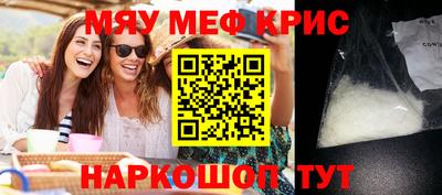 ALPHA PVP Лесосибирск