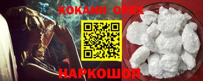 мяу мяу кристалл Ливны