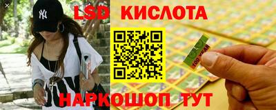 мяу мяу кристалл Ливны