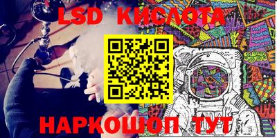 ALPHA PVP Лесосибирск