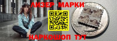 винт Ликино-Дулёво
