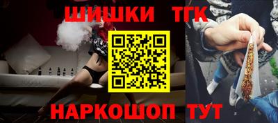мяу мяу кристалл Ливны