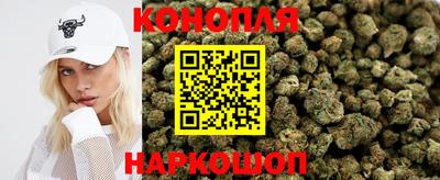 мяу мяу кристалл Ливны