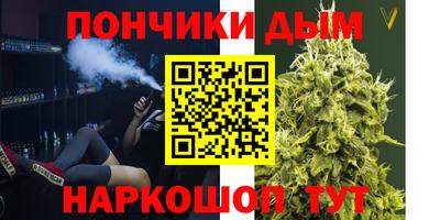 винт Ликино-Дулёво
