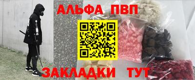 винт Ликино-Дулёво