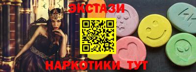 ALPHA PVP Лесосибирск