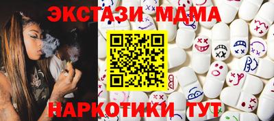 винт Ликино-Дулёво