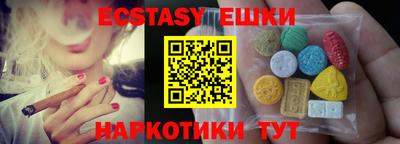 мяу мяу кристалл Ливны