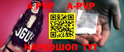 ALPHA PVP Лесосибирск
