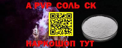 винт Ликино-Дулёво