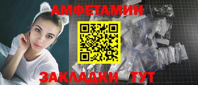 метамфетамин Кулебаки
