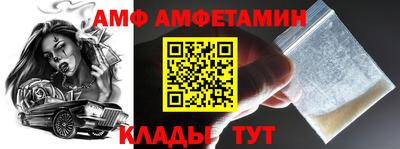 меф Кунгур