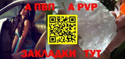 винт Ликино-Дулёво