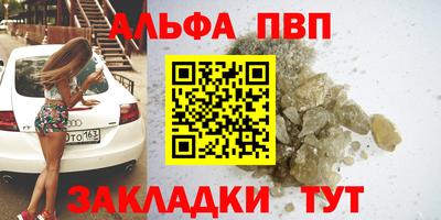 винт Ликино-Дулёво