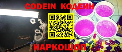 меф Кунгур