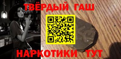 мяу мяу кристалл Ливны