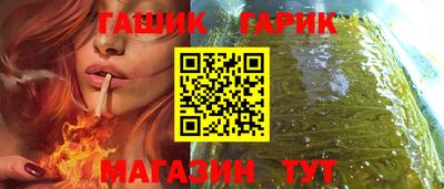 меф Кунгур