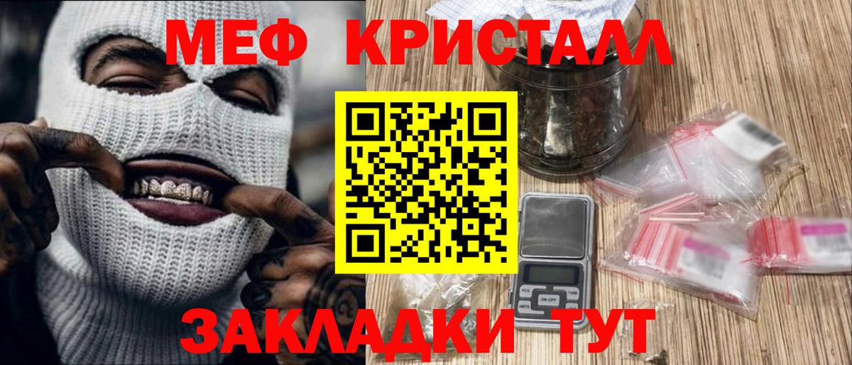 Калуга  Меф  Вход с VPN  МЕФ  Меф 4 MMC 
