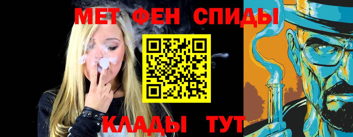 Первитин винт Калуга