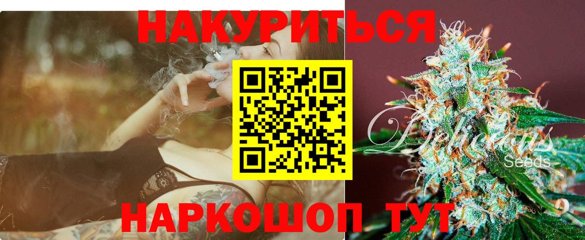 Шишки марихуана VHQ Калуга