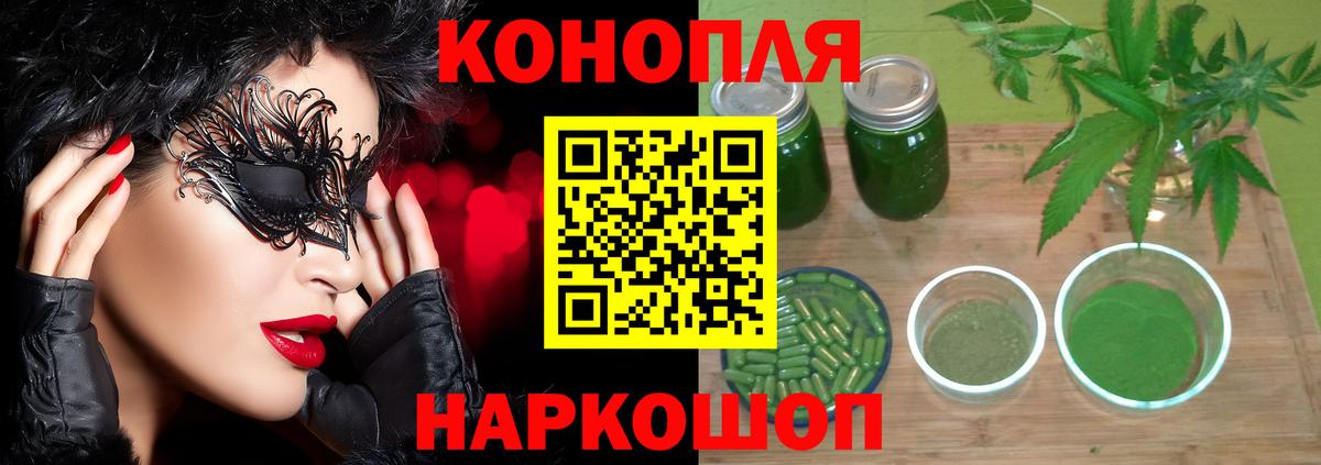 Каннабис конопля  Шишки марихуана ГИДРОПОН  Бошки марихуана тримм  Вход с VPN  Калуга 